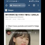 혜미리예채파에서 김채원 보면서 이런 모습 불편했어