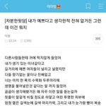 [댓글부탁해] <b>전담</b> 잘 아는 애들 있음?