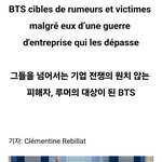 지금 방민 전쟁의 최대 피해자는 BTS 방탄임