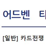 [레이] 사담)<b>for</b> example