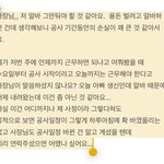 알바그만 두는 문자 봐줘