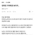 [댓글부탁해] <b>쏘스</b>뮤직이나 어도어 모두 하이브 투자
