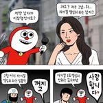 자기 <b>일</b> 열심히 하는 남자가 이상형인 <b>사람</b>