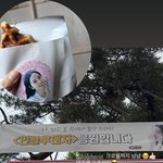 헐 정해인 블핑 지수한테 커피차 보내줬나봐