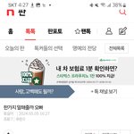 [그녀는<b>웬디</b>] ?