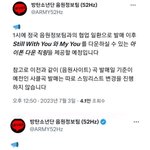 [군대] 음정팀이 사람이냐...
