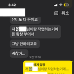 작곡가 유땡땡 씨에 대한 나의 생각. (+ 실제로 그 분에게 260만원...
