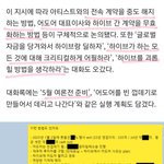 민희진 빠는 애들은 그냥 <b>저능아</b>지
