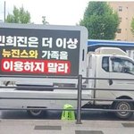 뉴진스 팬들 눈치보는중이지?