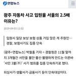 전라도 광주 사람들은 왜 이렇게 사기꾼들이 많음?