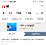 [팩트체크] 드간다 ㅋㅋ