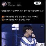 [<b>TXT</b>] 투바투 막콘 상황