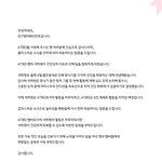 엥 <b>ATBO</b> 석락원 탈퇴한대