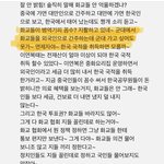 아 <b>화교</b> ㅅㄲ들 조카싫어 ㅋㅋㅋㅋ