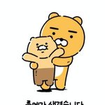 오뿌<b>춘식</b>