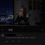 피식대학에서 장원영한테 <b>악플</b><b>단</b> 사람 정체