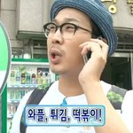 내 친구 ㄹㅇ <b>개처</b>웃김