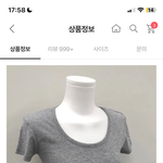 [댓글부탁해] 이런 옷 <b>가슴</b>잇어야 이쁨??