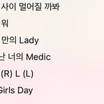 [댓글부탁해] <b>돌판</b> 애들아 이런 노래 제발 알려줘ㅠㅠ