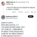 클로즈 하는 <b>홈마</b>에게 답멘한 엑소 백현
