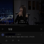 장원영은 노래도 못하고 얼굴도 별로고