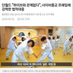 근데 <b>니</b>들은 <b>돈</b>이 많은가보다 ㅋㅋㅋㅋ