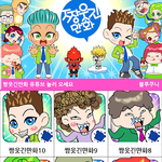 [드루와] <b>짱</b>웃긴만화 아는사람