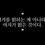 <b>전본진</b> 쉴드쳐주고ㅠ옴