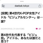 일본에서 뽑은 4세대 걸그룹 비주얼