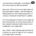 [댓글부탁해] 너네 이거봄? 드라마촬영때문에 고위험<b>산모</b> 못만나게했다함