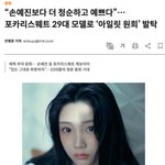 아일릿 <b>원희</b> 진심 여신같음..존예