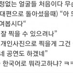 스키즈 멧갈라 가서 <b>인종</b>차별 당했다는데