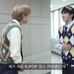 나이차이 깨닫고 충격받은 투바투 연준