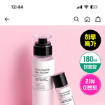 올영 오특 구경 잼나