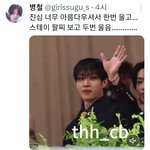 [스키즈] <b>멧갈라</b>와 스테이팔찌닷!!!