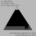 [EXO] 헐 야 이거 진짜야?