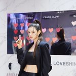 뉴진스 다니엘X입생로랑 뷰티