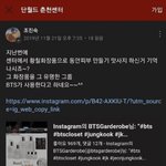 하이브 단월드 <b>사이비</b> 의혹