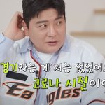 김태균이 <b>은퇴</b>를 결심한 이유