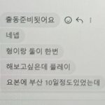 남자들 쪼인,플레이 무슨 단어인가요