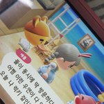 장원영 사실 <b>동숲</b> 캐릭터였대...