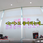 평소 <b>논어</b>를 읽는다는 장원영