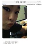 [19] 나 어제 <b>사주</b>봣는데 개신기햇음