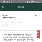 시댁 다녀오면 짜증나요