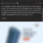 [19] 자발적 성<b>상품</b>화하는애들