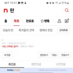 [순미애인] 통통<b>매음</b>?