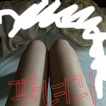 [19] 나 <b>몇키</b>로 같음?