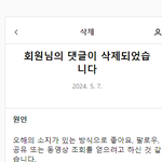 인스타그램 안습 대박 노답 멘붕 사용기 다발적 발생 <b>자사</b>맘대루 ㅋㅋ