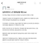 [19] 중앙대는 ㄹㅇ <b>명문</b>대다