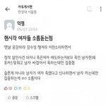 이게 <b>대체</b> 뭔 개소리냐